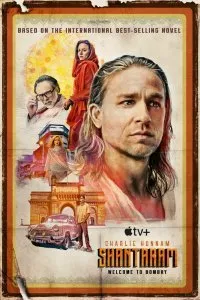 Постер к сериалу "Шантарам"