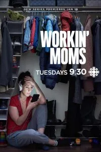 Работающие мамы (1-7 сезон)