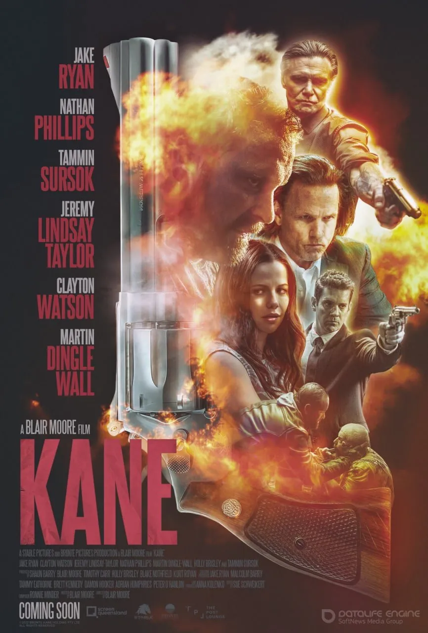 Постер к Кейн (2023)